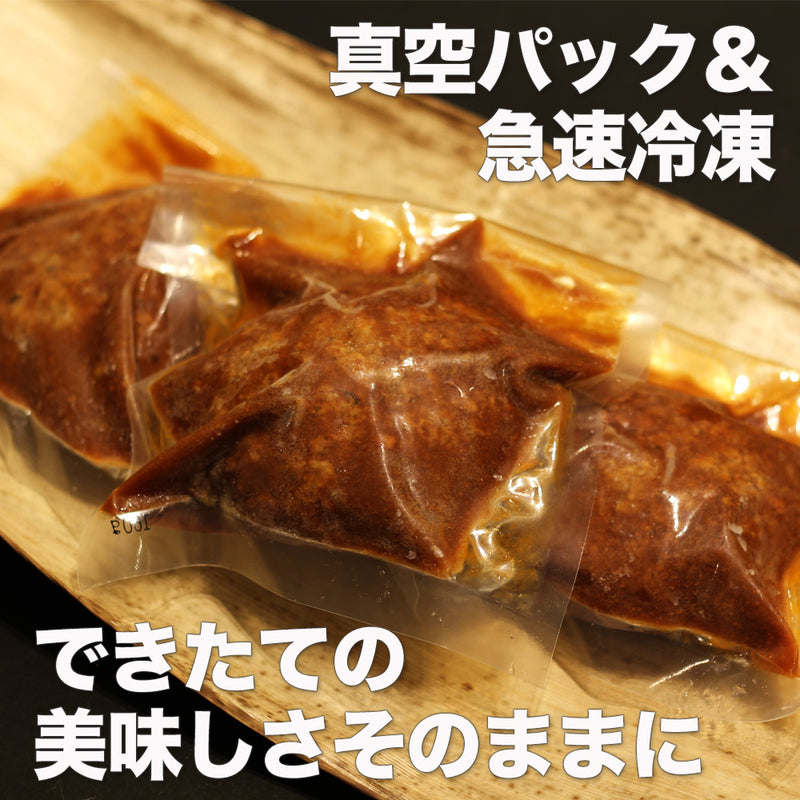 神戸牛ハンバーグ デミソース仕立て