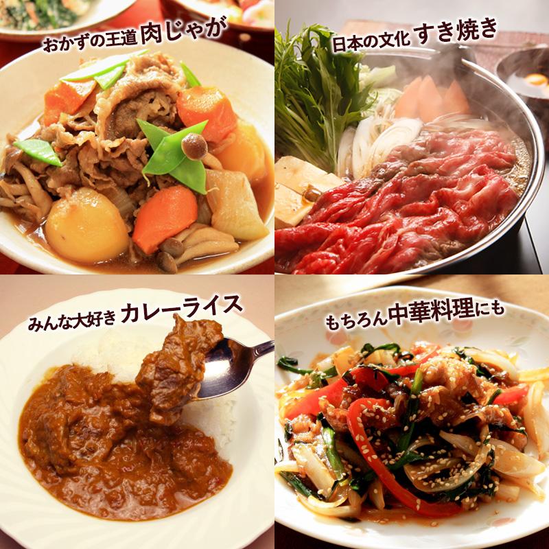 神戸牛 霜降り切り落とし肉