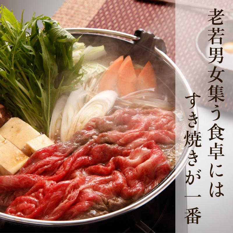 神戸牛 すき焼き肉 特選ロース