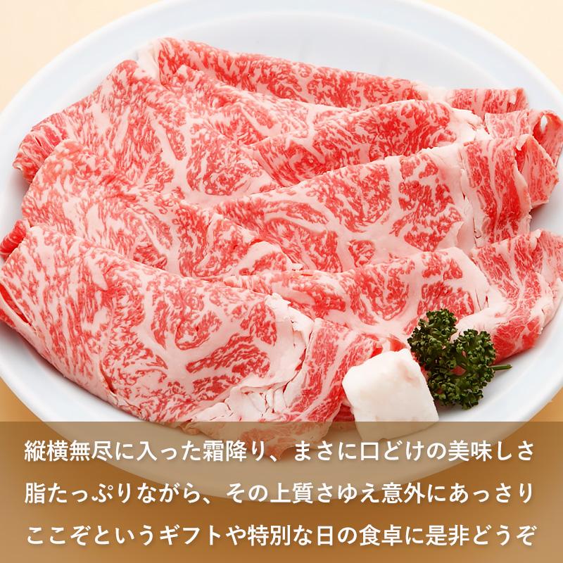 神戸牛 しゃぶしゃぶ肉 特選ロース